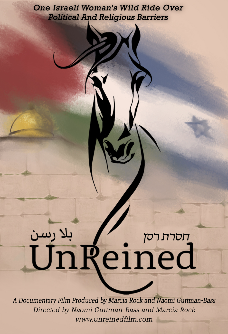 UnReined Documentary Poster